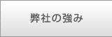 経営理念
