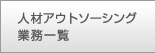 AR付営業ツール