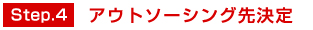 ご契約    
