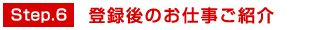  
工事 